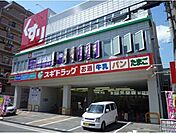スギドラッグ八戸ノ里店まで647m