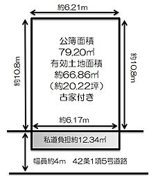 JR片町線(学研都市線) 住道駅 徒歩19分