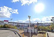 イオンモール四條畷まで1552m