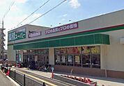 業務スーパー少路店まで818m