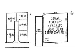 姫路市北原 売土地 2号地