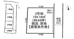 姫路市北原4区画 売土地 3号地