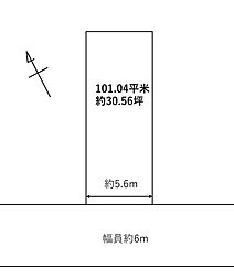 神戸市西区王塚台 売土地