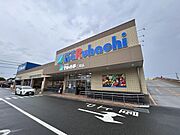 スーパーマルハチが隣接しています。
