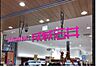 周辺：成城石井テテ名谷店まで2544m