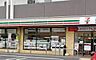 周辺：セブンイレブンさいたま植竹町1丁目店まで404m