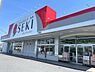 周辺：ドラッグストアセキ平塚店まで393m