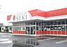 周辺：ドラッグストアセキ宮原店まで353m