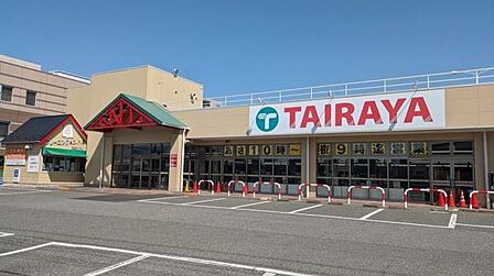 TAIRAYA吉野町店まで1018m