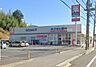 周辺：ウエルシア四日市波木店まで2274m