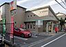 周辺：四日市川島郵便局まで851m