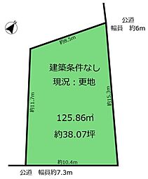 赤堀1丁目 売土地