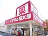 周辺：くすりの福太郎実籾2号店まで88m、日用品