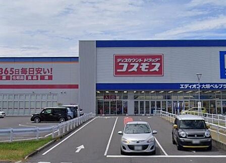 ディスカウントドラッグコスモス大垣ベルプラザ店まで1113m