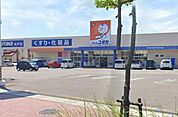 ドラッグユタカ木戸店まで652m
