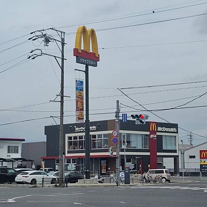 マクドナルド ...