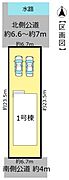 本物件は1棟現場です