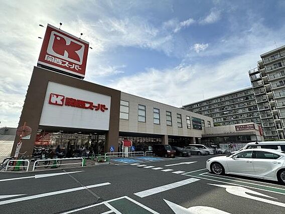 関西スーパー京...