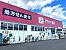 周辺：ドラッグアカカベ四條畷店まで960m