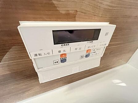 追い焚きボタン