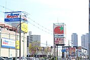 阪急オアシス守口店まで1023m、阪急オアシス守口店まで徒歩4分（約300ｍ）