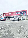 ドラッグアカカベ寺方店まで639m
