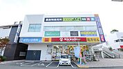 キリン堂 大日ベアーズ店まで809m