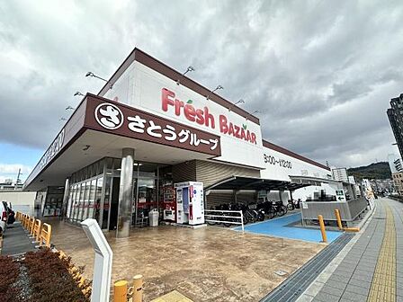 フレッシュバザール寝屋川公園駅前店まで726m