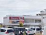 周辺：産直市場よってってベアーズ大日店まで795m