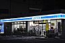 周辺：ローソン 寝屋川池田三丁目店まで230m