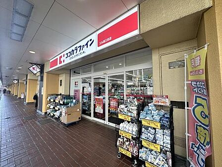 ココカラファインエル西三荘店まで952m