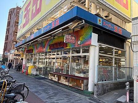 スーパー玉出 東淀川店まで280m