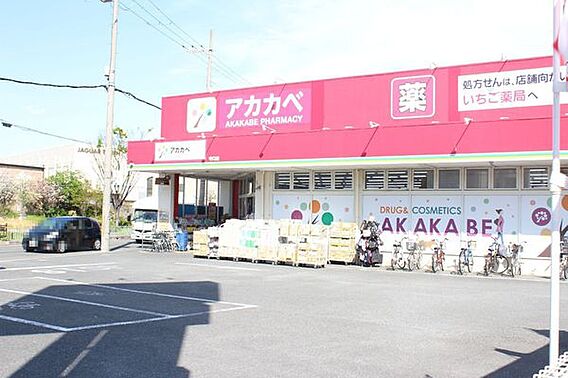 ドラッグアカカ...