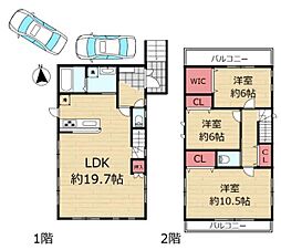 JR片町線(学研都市線) 忍ケ丘駅 徒歩20分