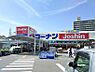 周辺：コーナン門真大橋店まで1042m