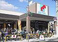 万代大和田店ま...