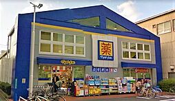 周辺施設の画像