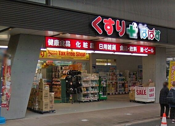 どらっぐぱぱす...