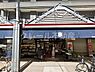 周辺：ダイエー月島店まで187m