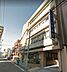 周辺：社会福祉法人上宮会日暮里上宮病院まで501m