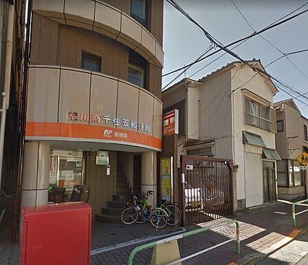 荒川南千住五郵便局まで700m、定休日■土日営業時間■9：00～17：00