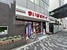 周辺：まいばすけっと新三河島駅西店まで209m