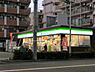 周辺：ファミリーマート 菅原七丁目店まで535m