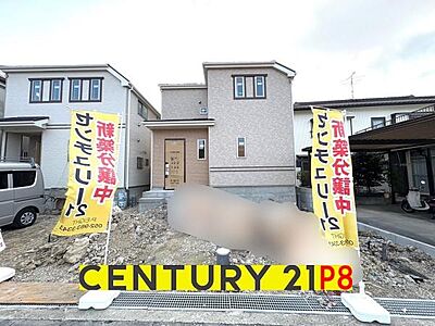 外観：センチュリー21P-EIGHTでは熟練のスタッフが現地を丁寧にご案内させていただきます！ぜひお気軽にお問い合わせください！