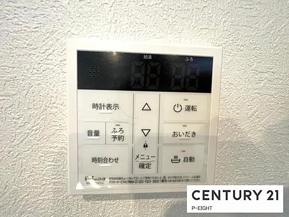 ボタン一つでお...