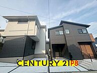 愛知県尾張旭市桜ケ丘町西：物件画像
