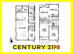 名鉄犬山線 下小田井駅 徒歩11分