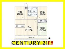 宝マンション昭和橋公園207号室　中古マンション