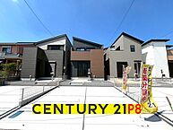 愛知県春日井市東野町西2丁目：物件画像