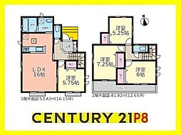 東海交通事業城北線 比良駅 徒歩21分
